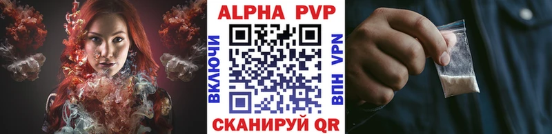 Где продают наркотики Болхов Бошки Шишки  mega онион  ГАШИШ  Alpha-PVP 