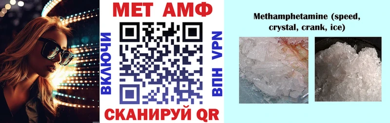 Амфетамин VHQ  kraken как зайти  Болхов 