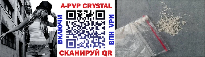 Alpha PVP мука Болхов