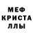 МЕТАМФЕТАМИН витя Inka Rey