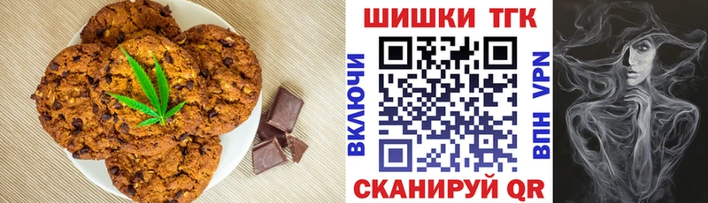где купить наркотик  Болхов  МЕГА ссылки  Cannafood конопля 
