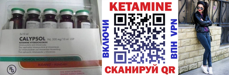 где можно купить наркотик  Болхов  Кетамин ketamine 