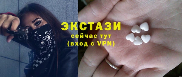 прущие крисы Алексин
