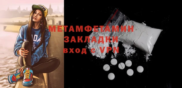 стафф Покров
