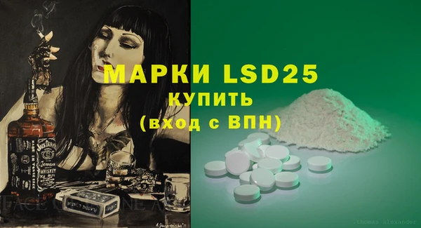 стаф Алексеевка