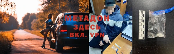 ALPHA PVP Алзамай