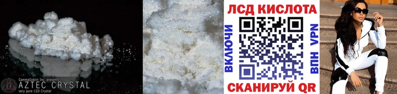 ЛСД экстази кислота  Болхов 