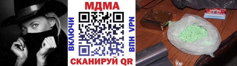 МДМА crystal  Болхов 