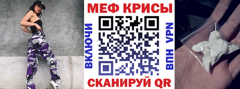 Меф mephedrone  Болхов 