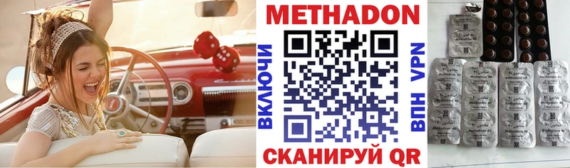 Метадон мёд  omg онион  Болхов 