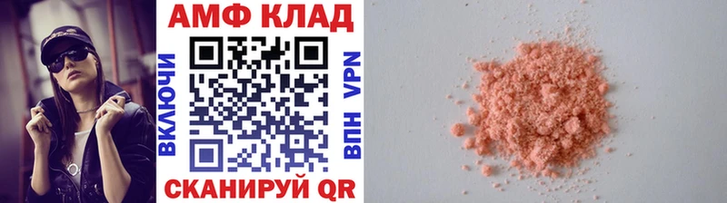 Метамфетамин винт Болхов