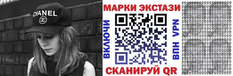 Наркотические марки 1500мкг  Болхов 
