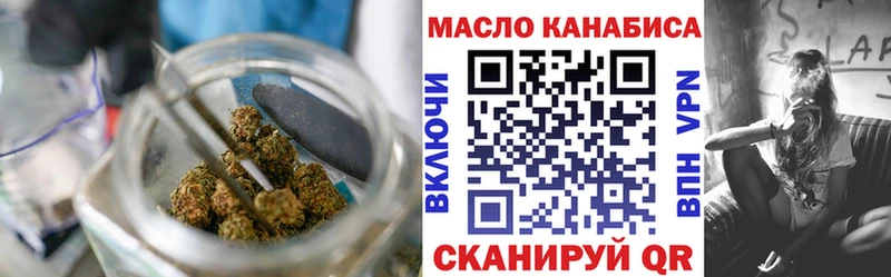 наркотики  Болхов  Дистиллят ТГК концентрат 